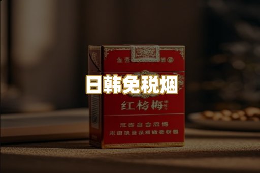 广西越代烟